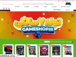 Sites similar to game-shop1.ir