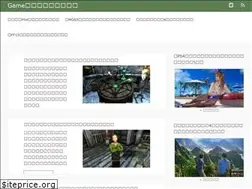 Sites similar to game-ss.net