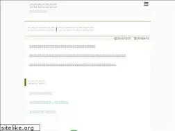 Sites similar to game-tabi.com