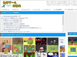 Sites similar to game-tansaku.net