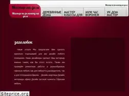 Sites similar to game-thrones.ru