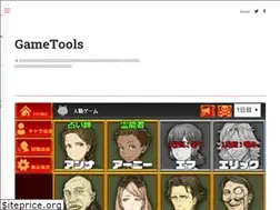 Sites similar to game-tools.jp
