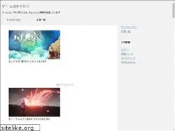 Sites similar to game-torisetsu.com