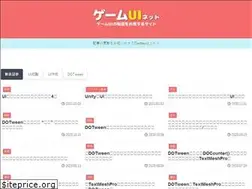 Sites similar to game-ui.net