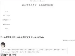 Sites similar to game-uru-ps-wii-ds.net