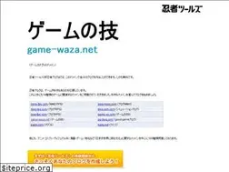 Sites similar to game-waza.net