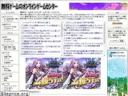 Sites similar to game-web.jp