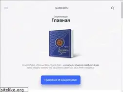 Sites similar to game-wiki.guru