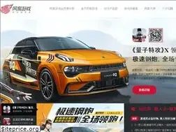 Sites similar to game.163.com