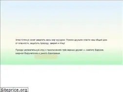 Sites similar to game.akbars.ru