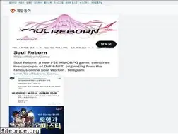 Sites similar to game.donga.com
