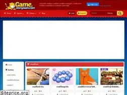 Sites similar to game.storysiam.com