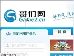Sites similar to game2.cn