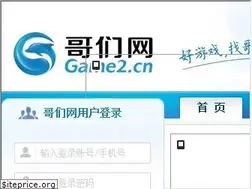 Sites similar to game2.com.cn