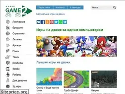 Sites similar to game2.su