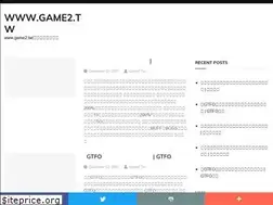Sites similar to game2.tw