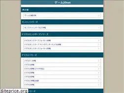 Sites similar to game20.net