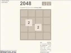 Sites similar to game2048.ru