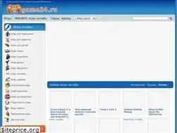 Sites similar to game24.ru