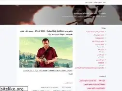 Sites similar to game2movie.blogsky.com