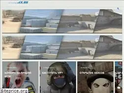 Sites similar to game4ex.ru