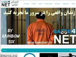 Sites similar to game4net.ir