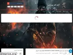 Sites similar to game4pc.ir