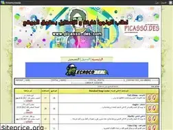 Sites similar to game4rest.yoo7.com