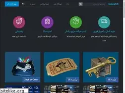 Sites similar to game4sell.ir