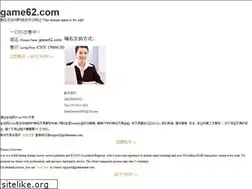 Sites similar to game62.com