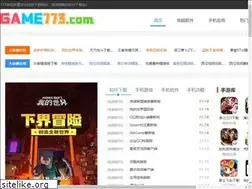 Sites similar to game773.com