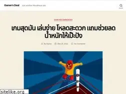 Sites similar to game8indo.com