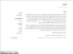 Sites similar to game90.blogfa.com