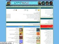 Sites similar to game98.ir