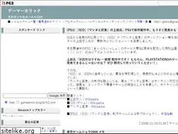 Sites similar to gameaholic.blog34.fc2.com