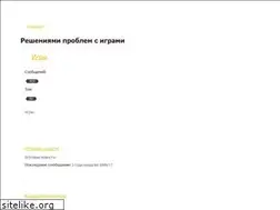 Sites similar to gameaid.ru
