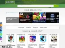 Sites similar to gameandroid.ru