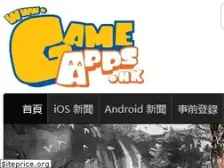 Sites similar to gameapps.hk