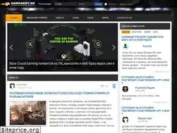 Sites similar to gamearmy.ru