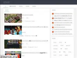 Sites similar to gamebaike.com