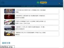 Sites similar to gamebase.com.tw