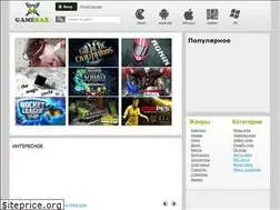 Sites similar to gamebax.ru