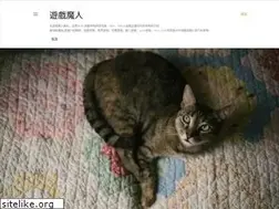 Sites similar to gamebebe.blogspot.com