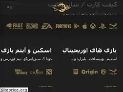 Sites similar to gameblast.shop