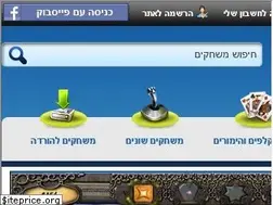 Sites similar to gamebo.co.il