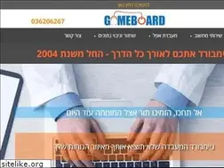 Sites similar to gameboard.co.il