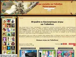 Sites similar to gameboh.ru