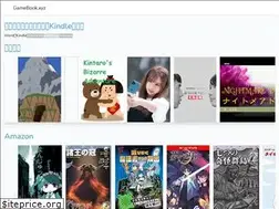 Sites similar to gamebook.xyz