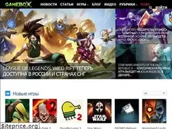 Sites similar to gamebox.biz