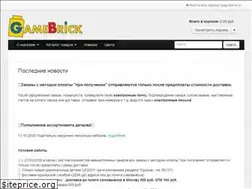 Sites similar to gamebrick.ru
